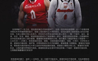 不打了！34岁萨林杰宣布退役！正式结束12年NBA+CBA生涯